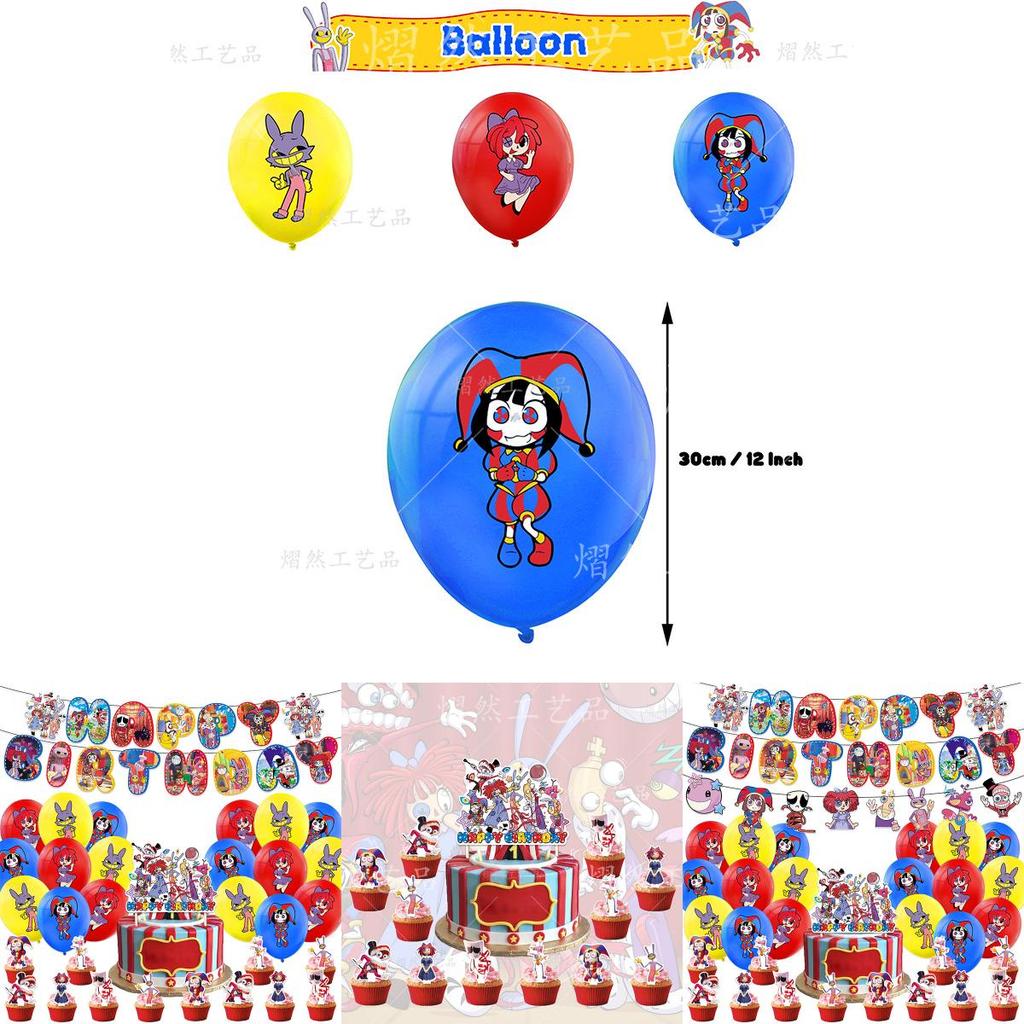 The Amazing Digital Circus Balloon Set Paper Material European And American Style Perfect For Birthday Parties