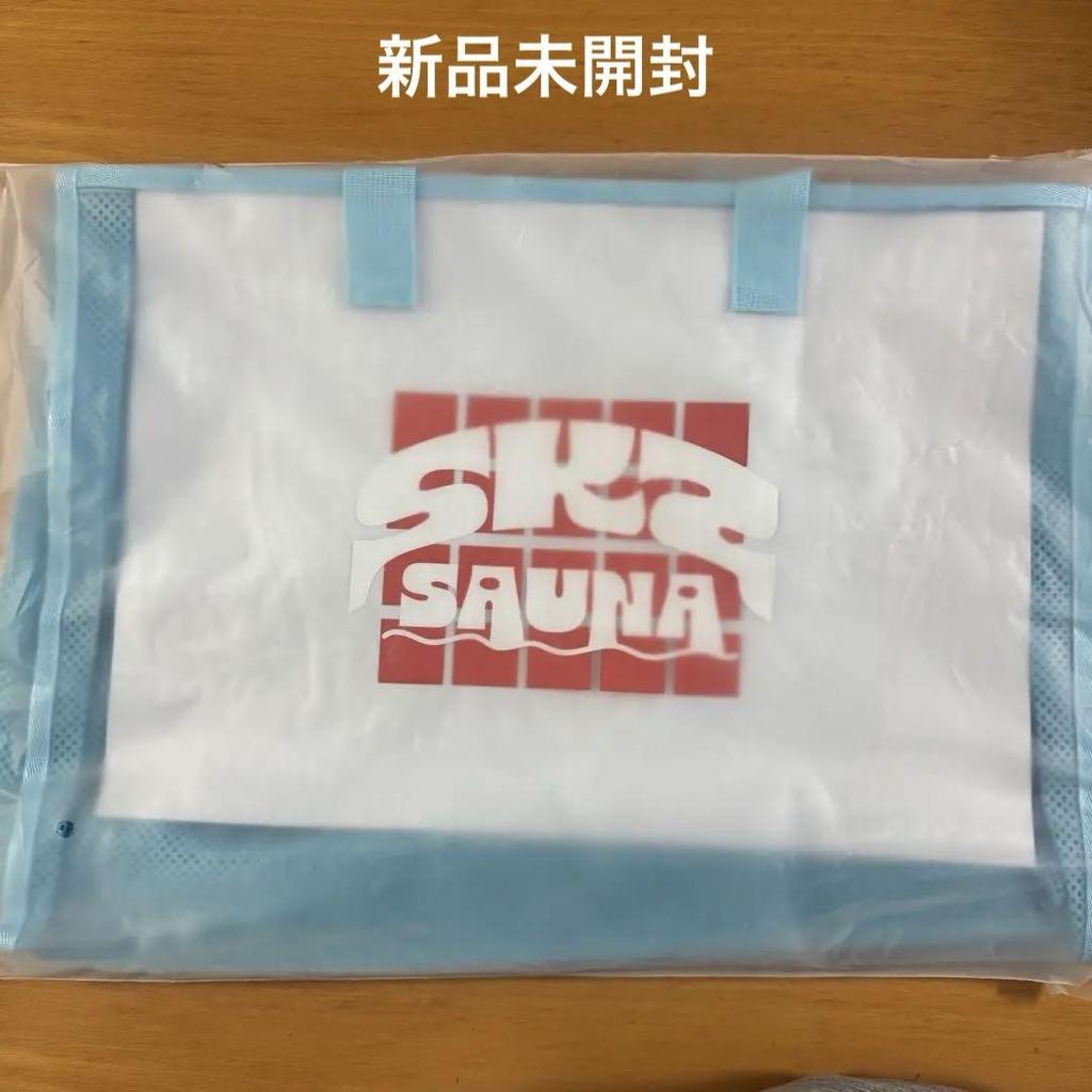[USED] Stray Kids JYP POPUP Sauna Mesh Tote Bag
