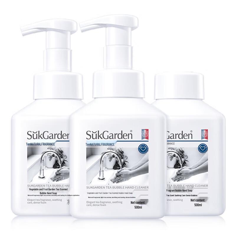 

Vegetable Garden Tea Scent Foaming Hand Wash 3-Pack