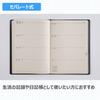 Takahashi 2026 A5 Weekly New 85 January Diary, Black, No. (Starts 2026)