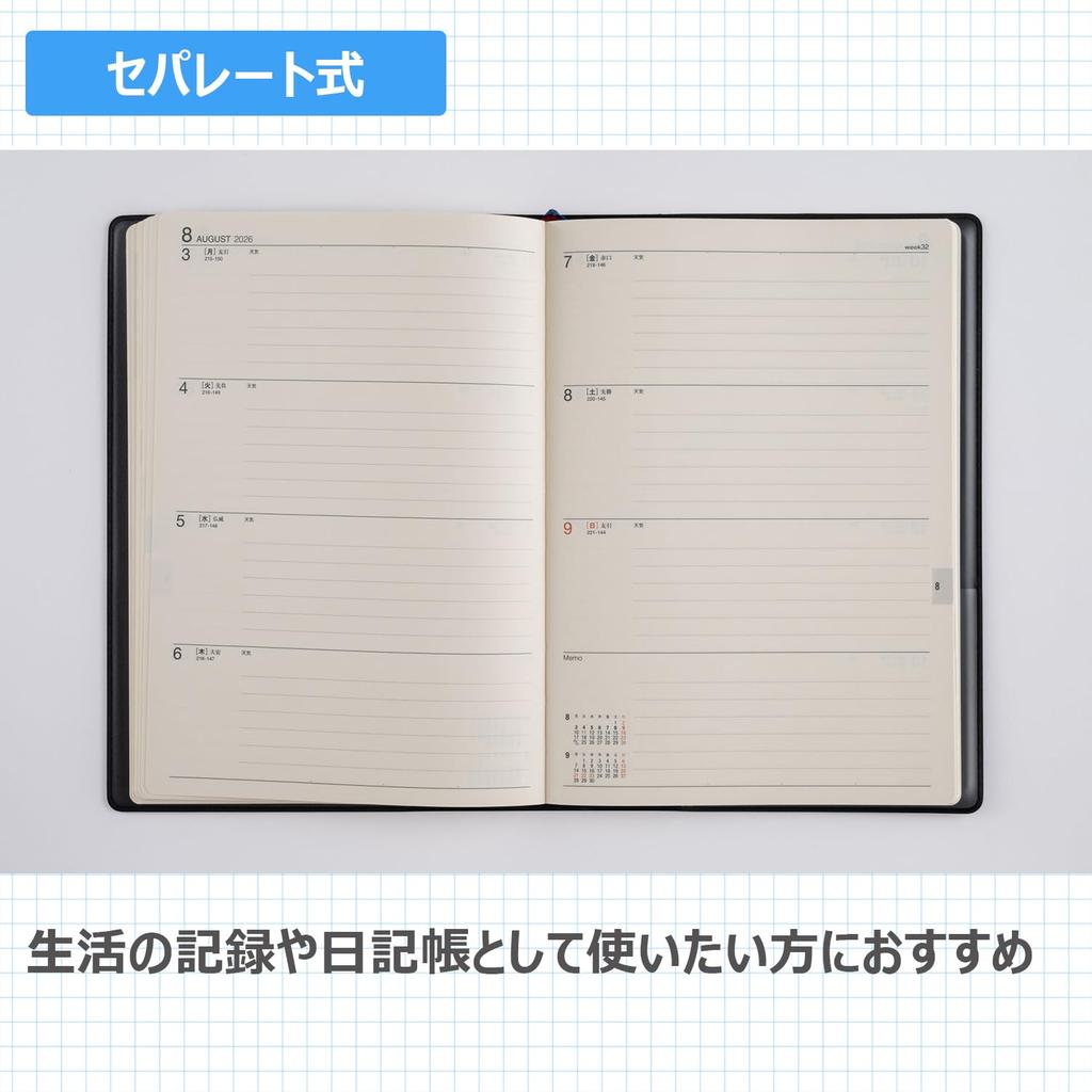 Takahashi 2026 A5 Weekly New 85 January Diary, Black, No. (Starts 2026)
