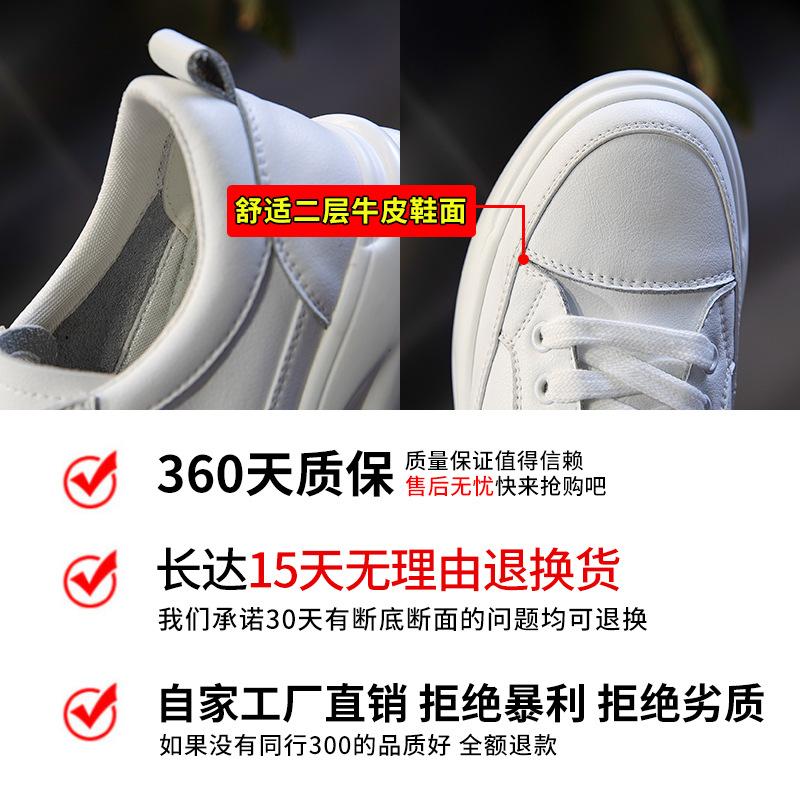 Leather Little White Shoes 2025 Autumn New Single Shoes Platform Women's Shoes Flat Shoes Casual Shoes Women's Board Shoes