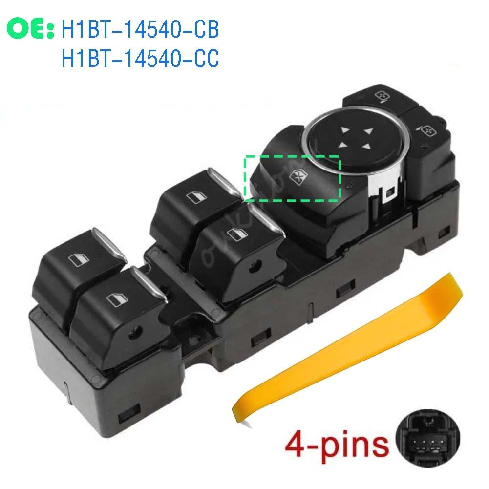 H1BT-14540-CB H1BT-14540-DC JX7T-14540-BC For Ford Focus - Master Driver Side Window Door Power Switch Car Accessories CQ1749