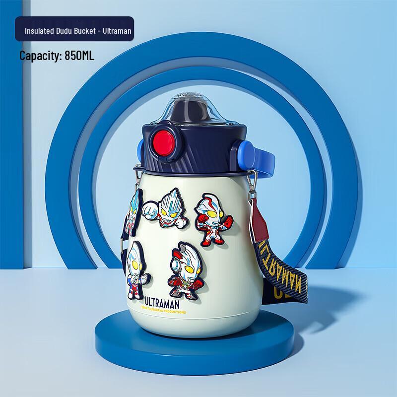 BEDDYBEAR Ultraman Insulated Thermos 850ml