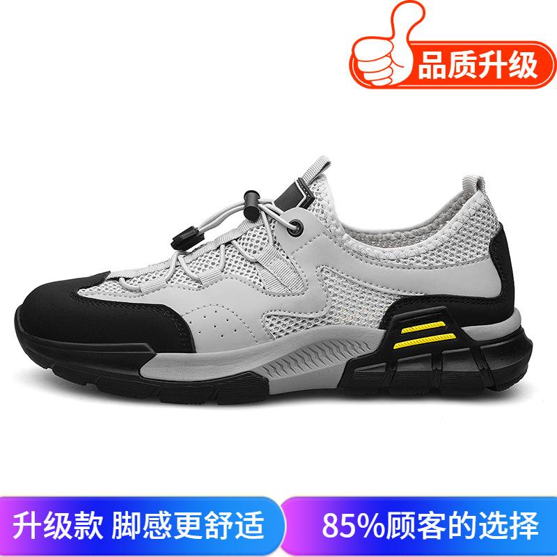 Men's Shoes 2025 Summer New Men's Outdoor Travel Convenient Mountaineering Sports Shoes Platform Versatile Breathable Casual Shoes
