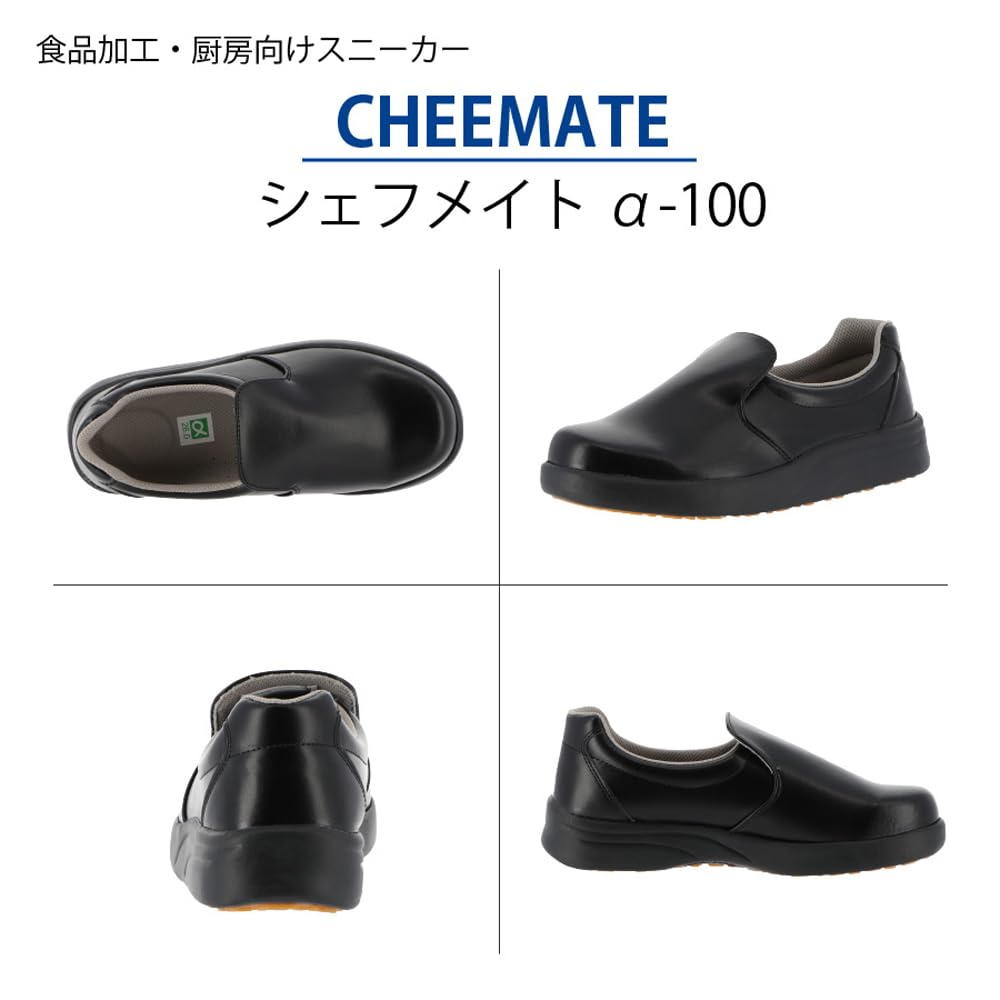 Koushin Rubber Food Work Shoes E0635BC230 23.0 cm
