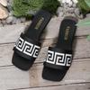 Large Size 2025 Summer New Product Ethnic Style Niche Texture Indoor Non-slip Flat Bottom Cool Slippers Side Trade Wish
