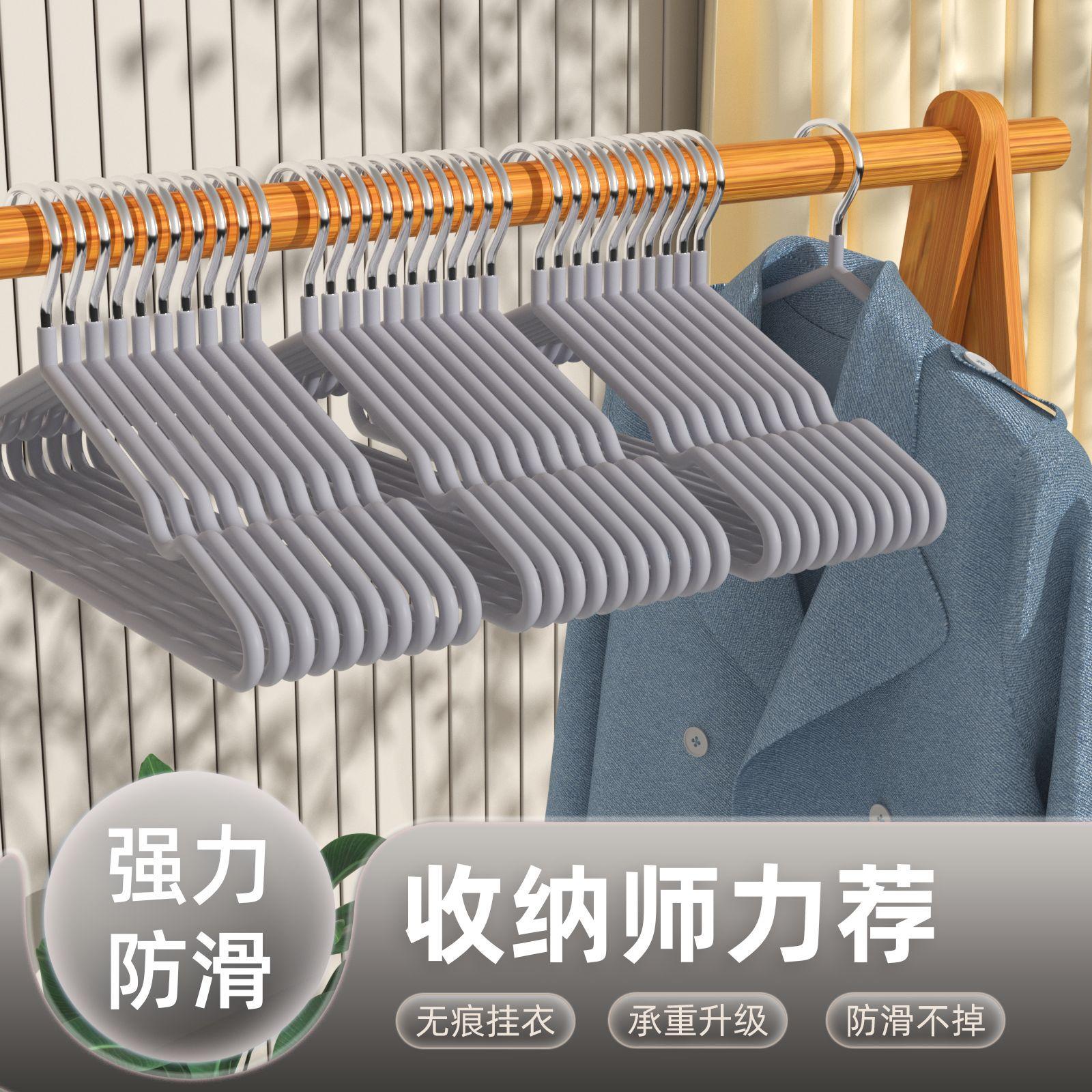 

20 шт. Бесследная вешалка, Толстая высокомарганцевая сталь, Высокая несущая способность, Пропитанный пластик, Нескользящая, Не оставляет следов на плечах, Для сухой и влажной одежды L серый