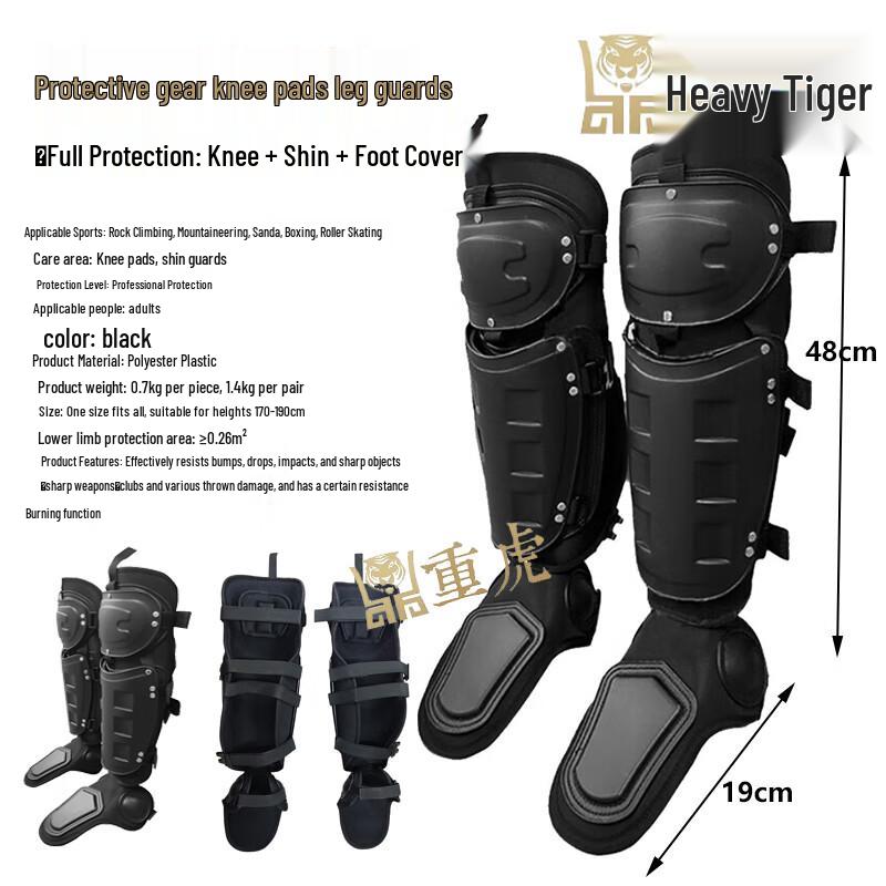 Heavy Tiger Anti-Riot Leg Protector Set