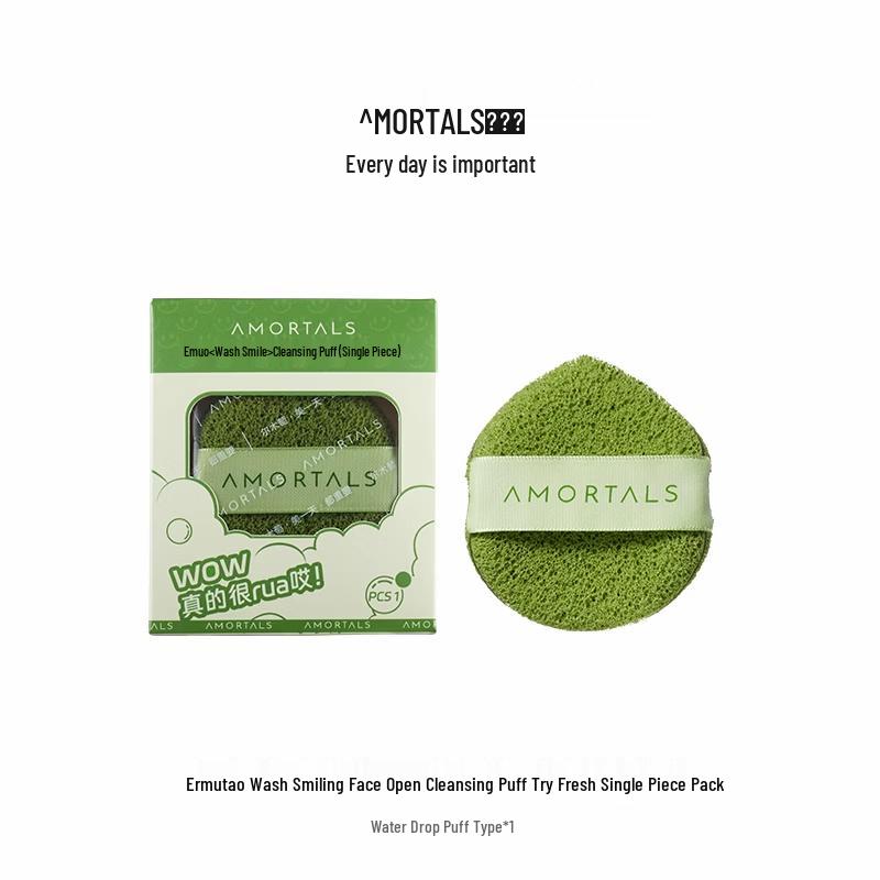 ERMUTAO Water Drop Facial Cleansing Puff - 5 Box Set