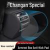 Changan UNIV/UNIK Car Armrest Box Anti-kick Mat with Rear Air Outlet Cover