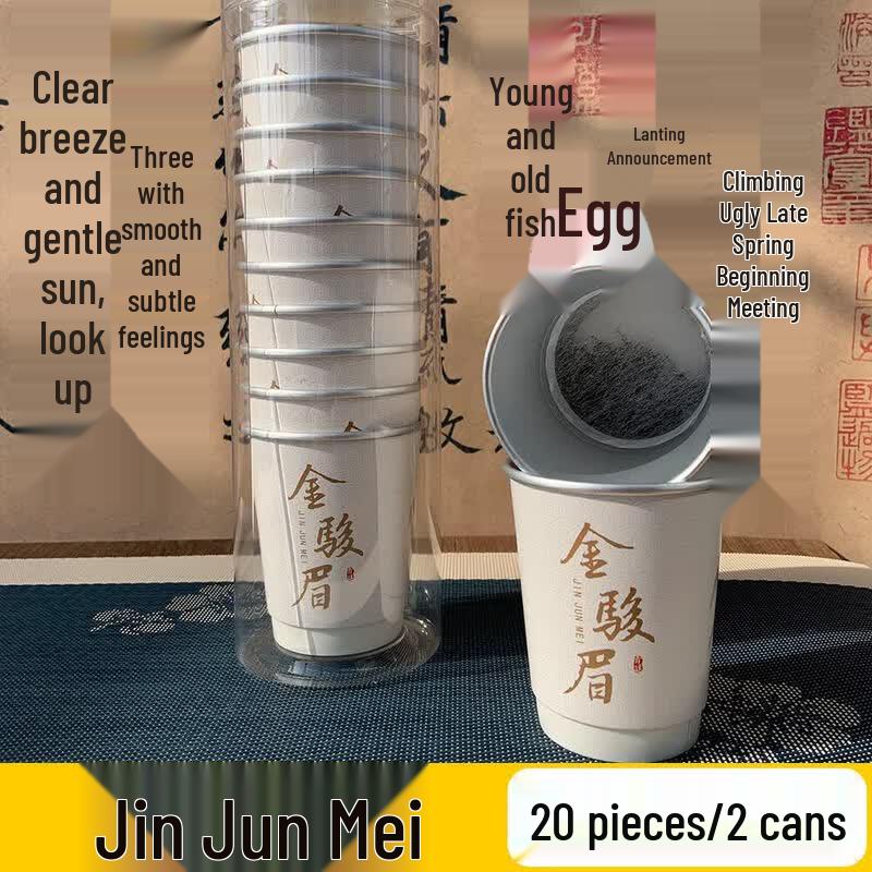 ZISIZ Disposable Jasmine Tea Infuser Cup