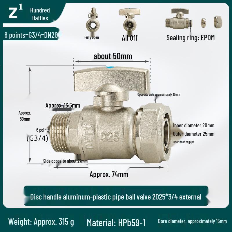 Thick Copper Card Sleeve Ball Valve for Aluminum-Plastic Pipe: Male Thread Water Heater Switch Valve