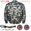 Men Outdoor Summer USB Electric Fan Cooling Jackets New generation 19 24V Air Conditioning Fan With Cable Air Conditioner Fan
