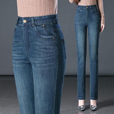 Women's Retro High Waist Slimming Petite Straight Leg Jeans for Spring & Autumn