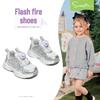 Snuffy Girls' Mesh Light-Up Sports Shoes - 2026 Spring Collection