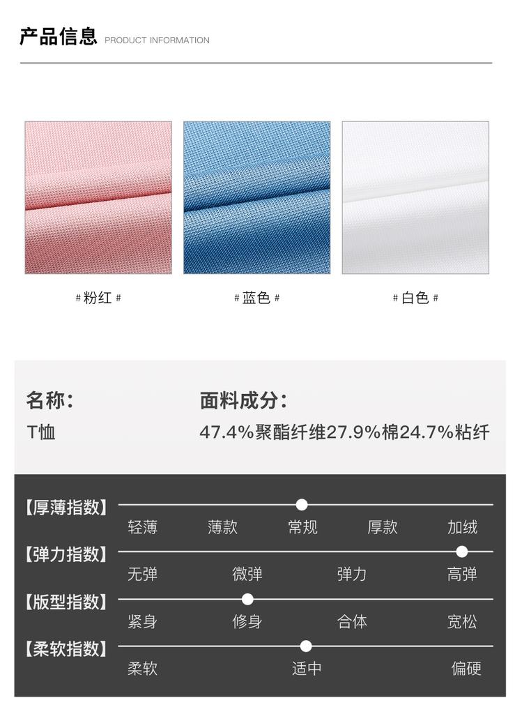 Color Blocking Flat Collar Cotton Soft Polo Shirt Men's Fashionable Casual Short Sleeved Shirt