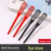 Hair Dye & Perm Lotion Mixing Stick - Salon Tool for Hairdressing