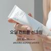 CELIMAX Lekki krem przeciwsłoneczny kontrolujący wydzielanie sebum SPF50+ PA++++ 40ml / Skóra mieszana/tłusta