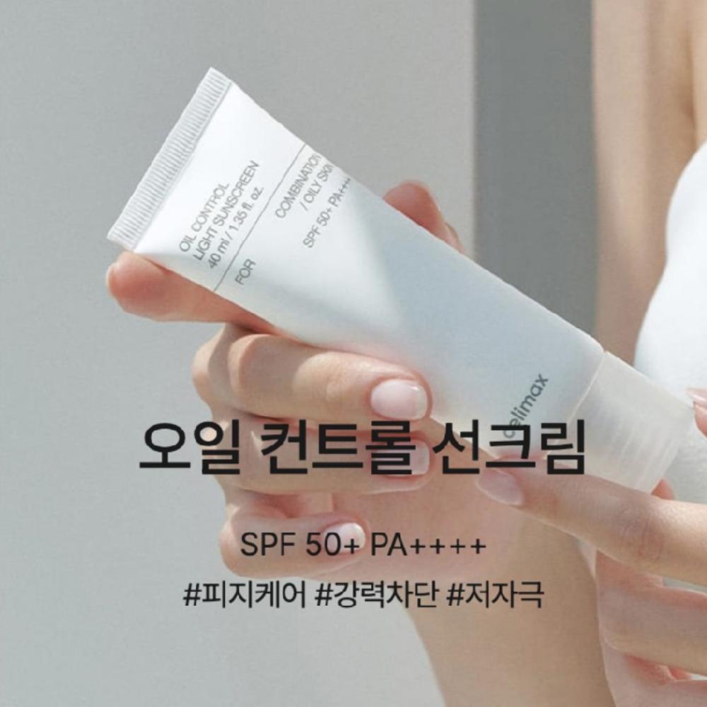 CELIMAX Lekki krem przeciwsłoneczny kontrolujący wydzielanie sebum SPF50+ PA++++ 40ml / Skóra mieszana/tłusta