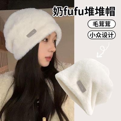 Pile Hat Children's New Warm White Plush Bucket Hat Suitable for Big Face Cold Hat Bucket Hat Big Face Small