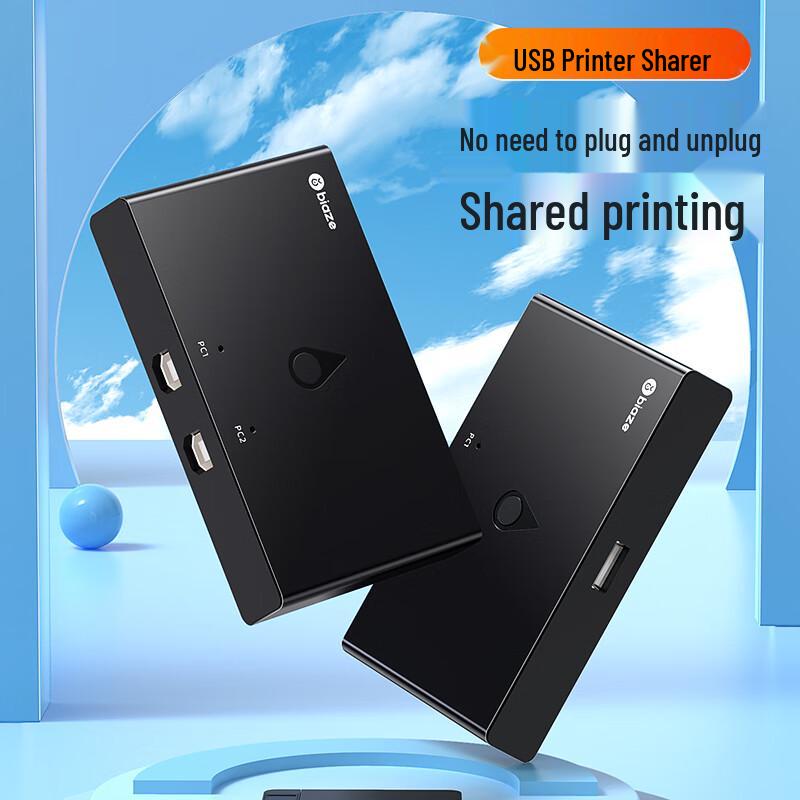 2-Port USB Printer Sharing Switch