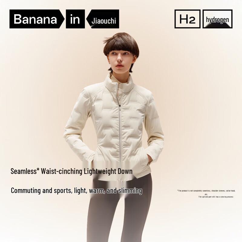 Beneath Hydrogen 501Air Damen Slim Fit Leichte Daunenjacke