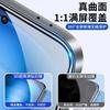 Applicable Vivoiqooneo1 Tempered Film Neo1pro Anti-fingerprint No White Edge Neo1spro Anti-privacy Mobile Phone Film