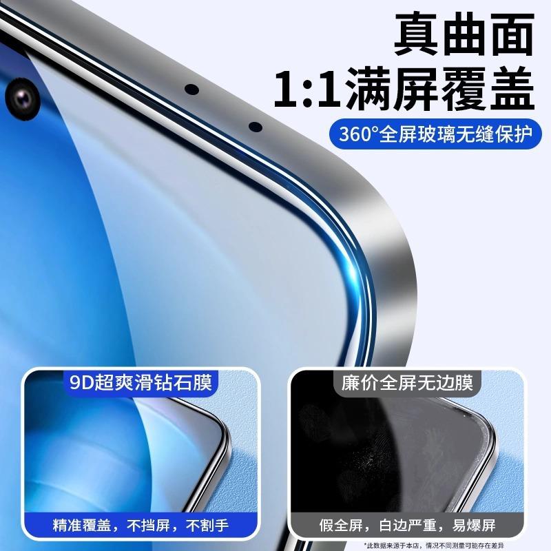 Applicable Vivoiqooneo1 Tempered Film Neo1pro Anti-fingerprint No White Edge Neo1spro Anti-privacy Mobile Phone Film