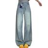 Comfortable Wide Leg Large Size Jeans Women's Autumn Loose Small People High-waisted Drape Dragging Straight Trousers Jeans for Women Long Denim Pants