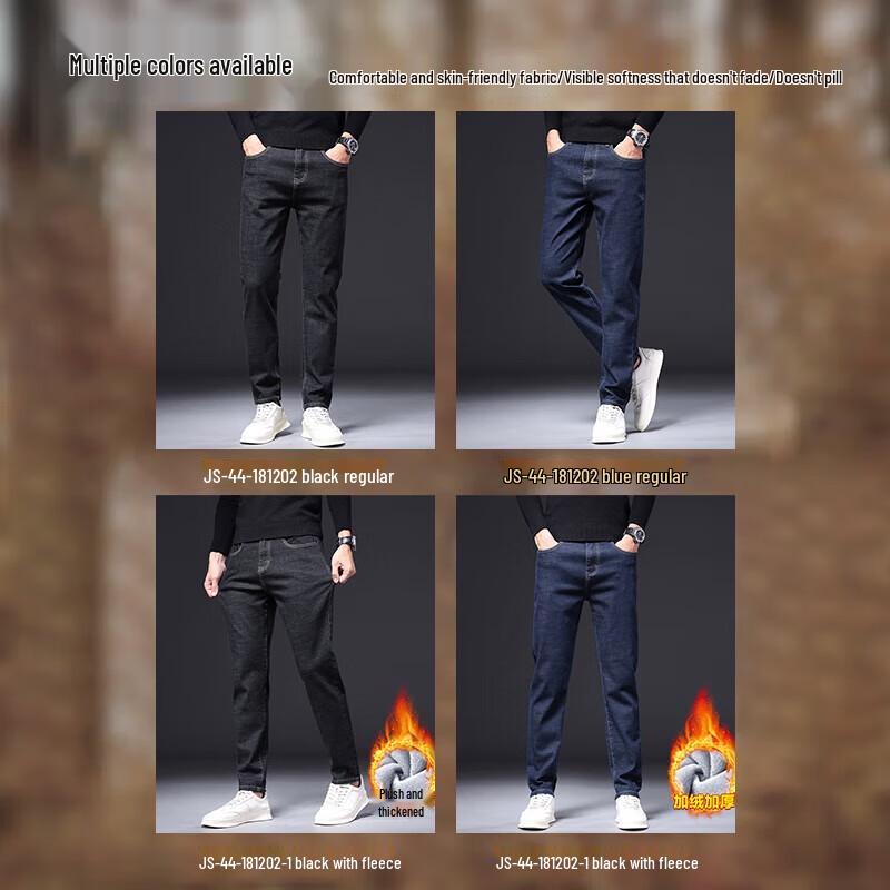 Jeanswest Men's Slim Straight-Leg Jeans