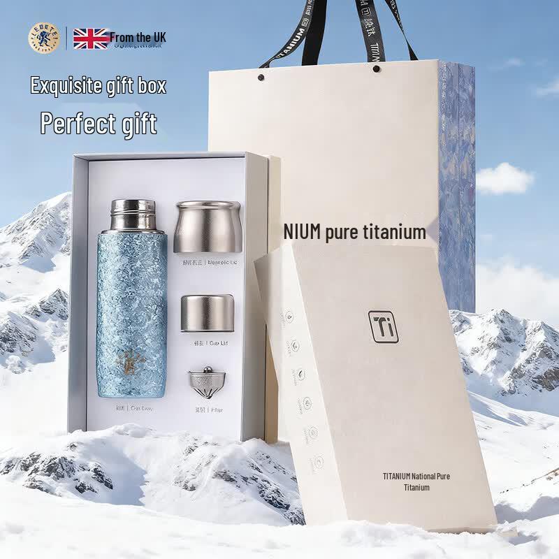Libayde Pure Titanium Insulated Bottle