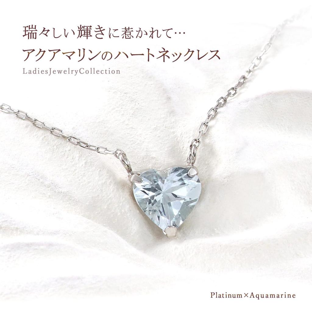 Barzaz Platinum Pt900 Heart Aquamarine Necklace for March Light 40cm Women, Birthstone, Blue,