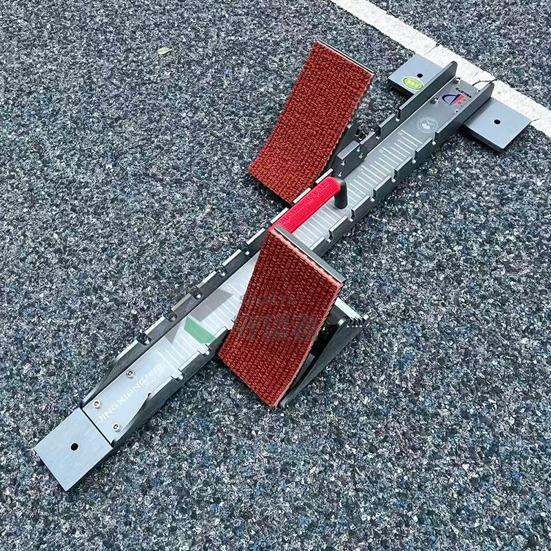 Adjustable Aluminum Alloy IAAF Certified Athletics Starting Block for Training and Competitions