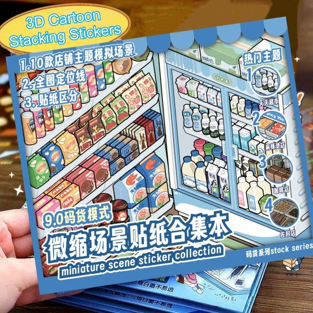 Cute Shop Scene Sticker 10 Scenes 33 Sheets Stacking Sticker Book Holiday Gifts