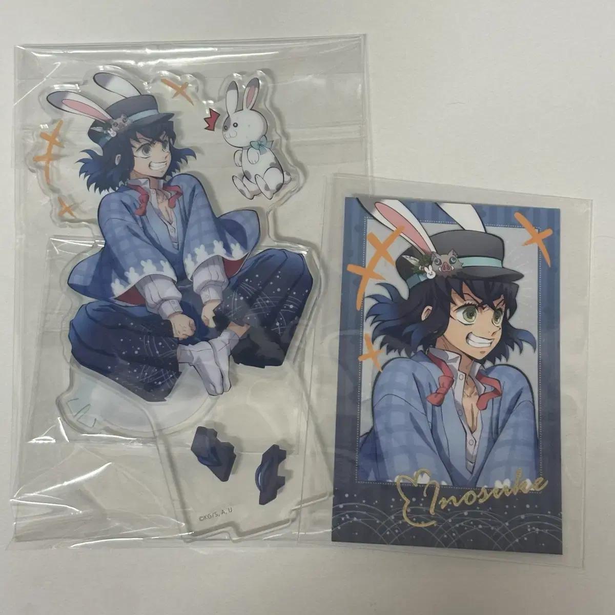 

(unopened) Inosuke Agf Acrylic