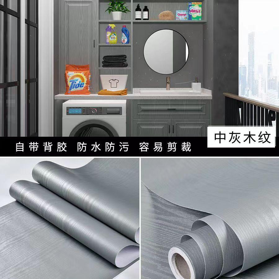 Furniture Renovation Sticker Waterproof Wood Grain Wallpapers Desktop Cabinet Cabinet Door PVC Self-adhesive Decorative Film