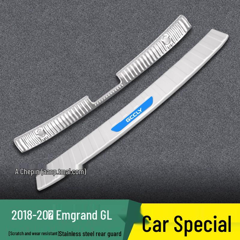 Geely Emgrand EVPro Gen 4 Trunk Guard Trim & Threshold Strips