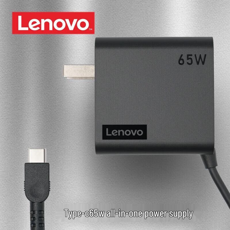 

Lenovo 65W USB-C Laptop Power Adapter