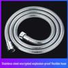 Supercharged Stainless Steel Shower Hose - Explosion-Proof for Hot and Cold Water