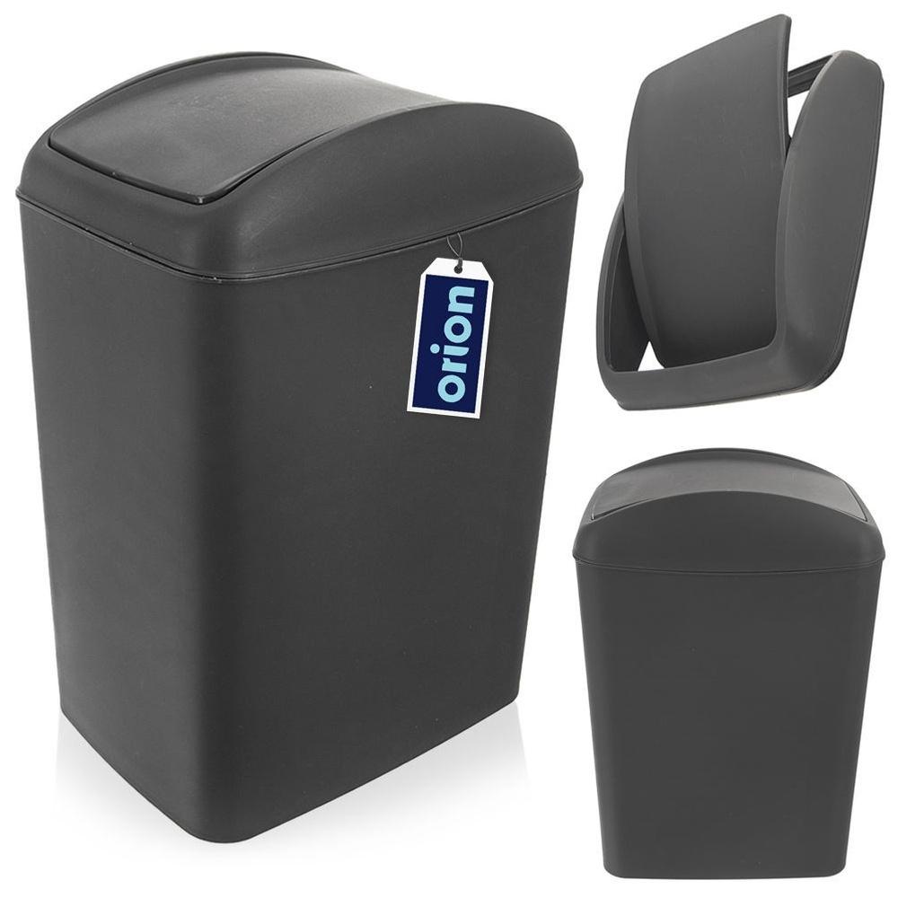 Dark Gray Swing Lid Waste Bin 20L