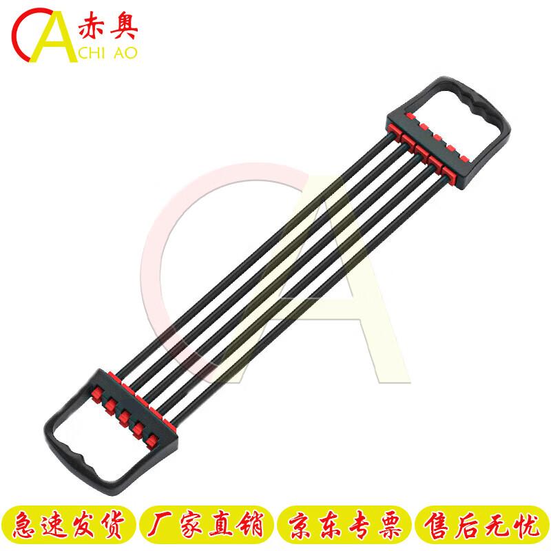 5-Spring Chest Expander