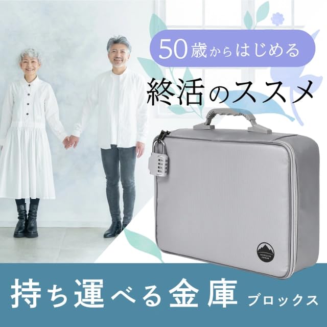 Feuerfeste Flammen-Dokumentenaufbewahrung, feuerfeste Temperatur, feuerfeste Aufbewahrung, Vorhängeschloss, wasserdichte Akte, feuerfestes Dokument, Wertsachen, Sicherheit, Flammen-Safe