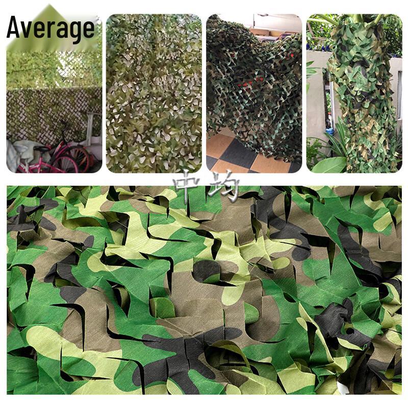 Thickened Double-Layer Camouflage Net