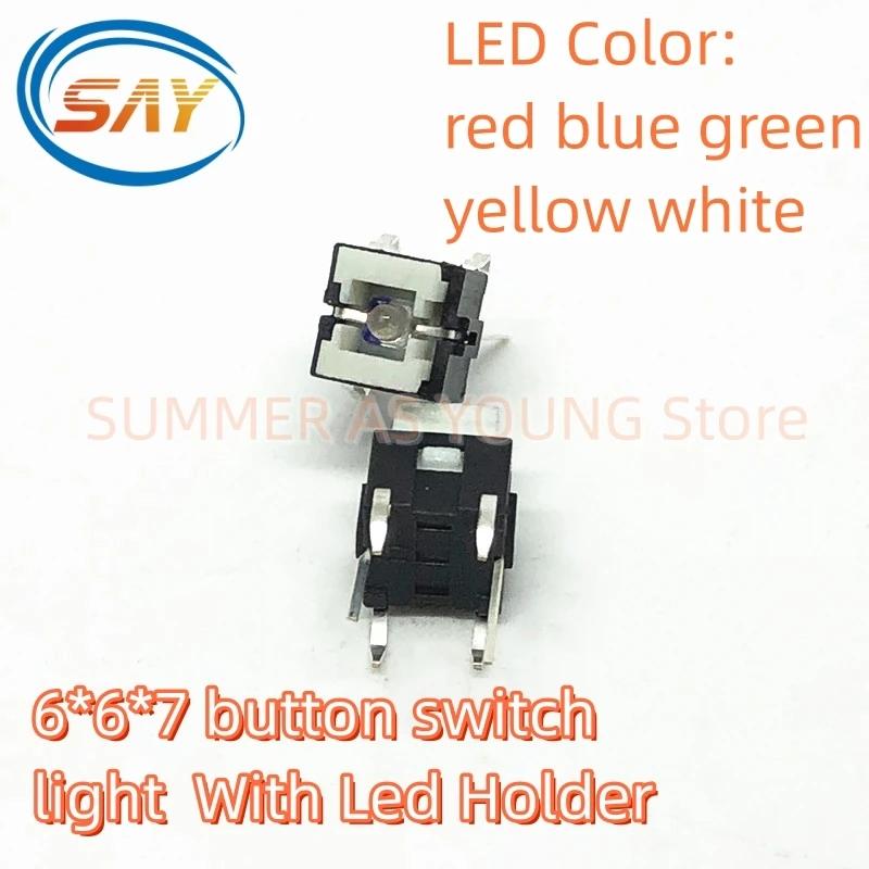 50Pcs 6x6x7mm 6*6mm Through Hole Reset Micro Push Button Tactile Momentary Switch With LED Green Red Blue White Yellow Light