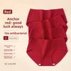 Ladies Spring and Autumn Year Red Jacquard 10A Bacteriostatic Extended Crotch Triangle Briefs