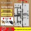 Automatic Door Closer: Multi-functional Invisible Spring Hinge with Buffer and Positioning Features