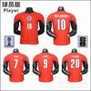England 2026 FIFA World Cup Away Jersey Player Version Saka Kane Gordon Bowen Short Sleeve Football Shirt