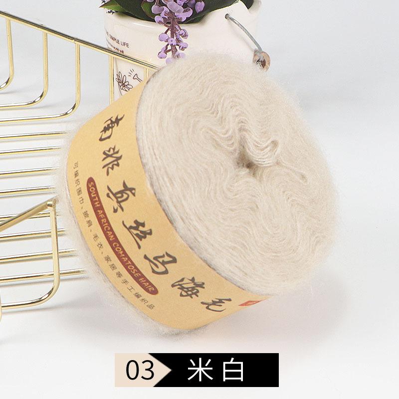 1Pcs 50g Mohair Fine Wool Thread Wholesale Special Shawl Scarf Jacket Cashmere Thread Hand-woven Crochet Material Package