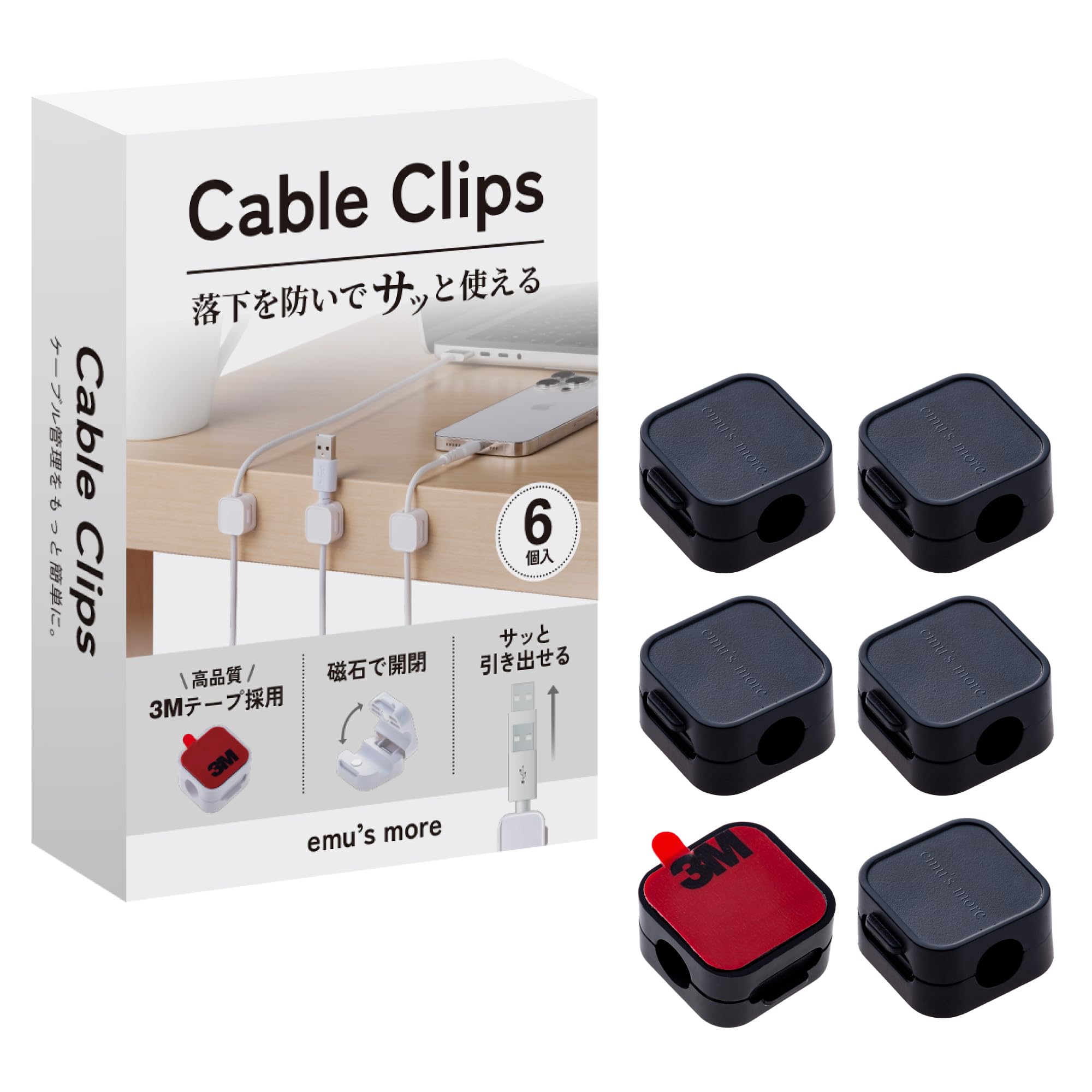 

[Japanese Company Designed & Featured in Magazines] Cable Clips, 3M Tape, Cable Holders, 6-Piece Set, Magnetic Closure, Office Organization, Desk
